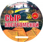 Sýrová etiketa - cheese label - Bělorusko