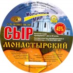 Bělorusko - sýrová etiketa - cheese label