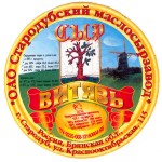 Sýrová etiketa - cheese label - Rusko