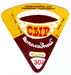 Sýrová etiketa - cheese label - Moldavsko