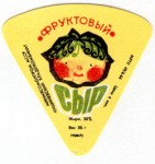 Moldavsko - sýrová etiketa - cheese label