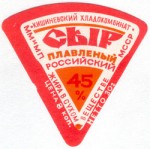 Moldavsko - sýrová etiketa - cheese label