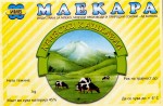 Makedonie - srov etiketa - cheese label