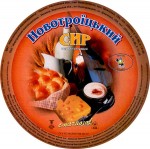 Ukrajina - sýrová etiketa - cheese label