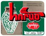 Sýrová etiketa - cheese label - Arménie