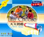 Čína - sýrová etiketa - cheese label