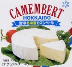 Japonsko - sýrová etiketa - cheese label