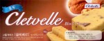 Sýrová etiketa - cheese label - Korejská republika