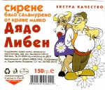 Bulharsko - srov etiketa - cheese label
