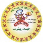 Tunisko - sýrová etiketa - cheese label