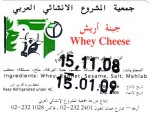 Palestina - srov etiketa - cheese label