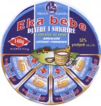 Sýrová etiketa - cheese label - Albánie