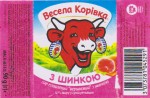 Ukrajina - sýrová etiketa - cheese label
