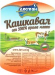 Sýrová etiketa - cheese label - Bulharsko