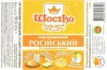 Sýrová etiketa - cheese label - Ukrajina